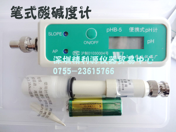 ph 酸堿度計 筆式酸度計 水質檢測 精度高工廠,批發,進口,代購