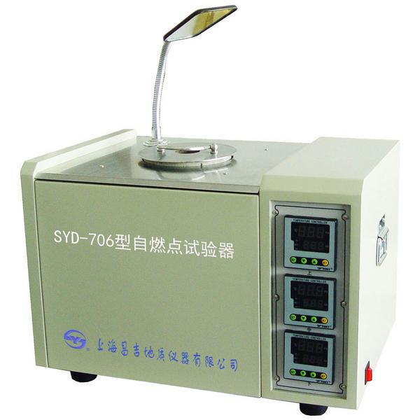 昌吉地質 SYD-706 自燃點測定機工廠,批發,進口,代購