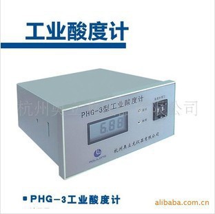 促銷工業在線式PH計PHG-3 酸度計促銷工廠,批發,進口,代購