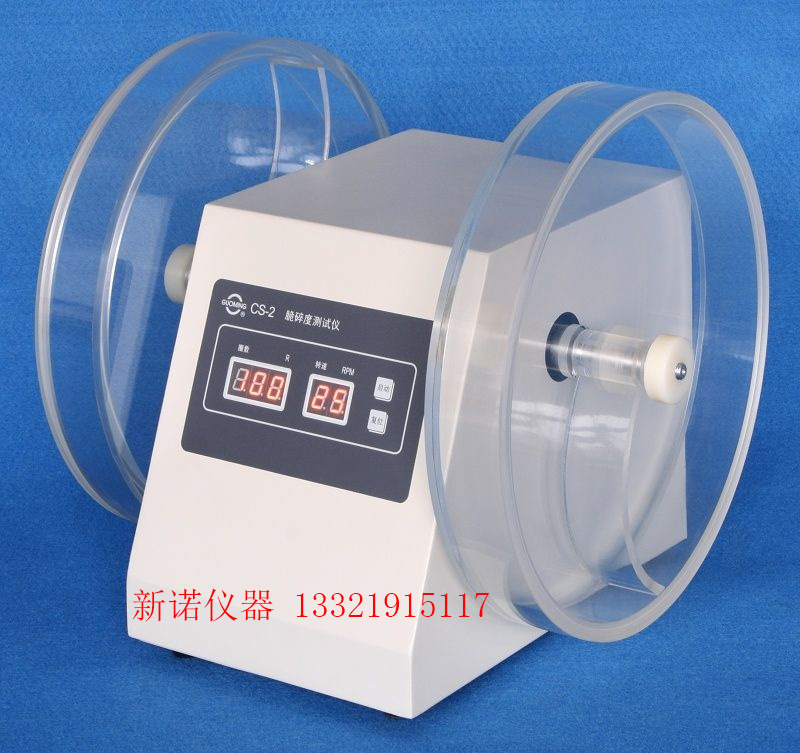 脆碎度測定機、CS-2脆碎硬度測定機、100轉4分鐘25轉/分鐘工廠,批發,進口,代購