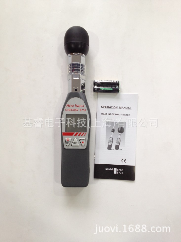 衡欣 AZ8758綜合溫度熱指數 WBGT 測定機工廠,批發,進口,代購