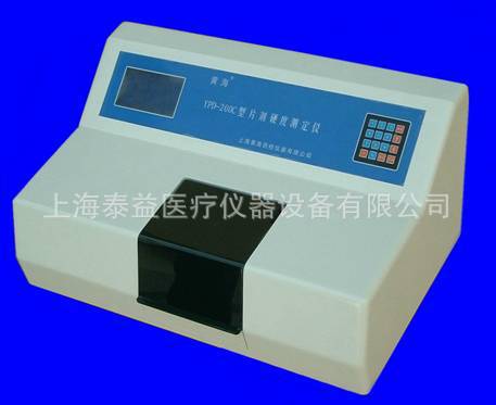 YPD-200C 片劑硬度測定機(全自動)/片劑硬度測定機/片劑測定機工廠,批發,進口,代購