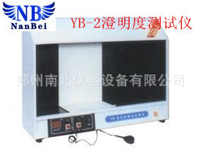 YB-2藥液澄明度檢測機/智能澄明度機/澄明度測試機工廠,批發,進口,代購
