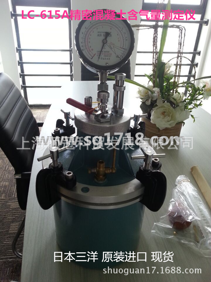 日本SANYO混凝土含氣量測試機工廠,批發,進口,代購