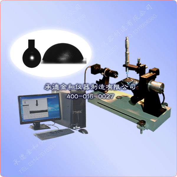 JY-PHb型接觸角測定機 視頻光學接觸角測試機 接觸角 廠傢直銷批發・進口・工廠・代買・代購