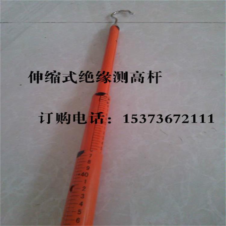 伸縮測高桿5米8米10米12米15米18米玻璃鋼測距機絕緣測量桿工廠,批發,進口,代購