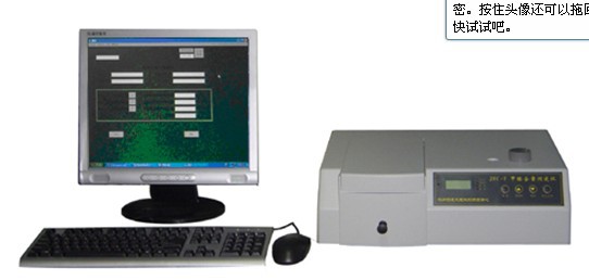 YuanMore元茂紡織品甲醛測定機YM-201甲醛測試機甲醛含量檢測機器工廠,批發,進口,代購