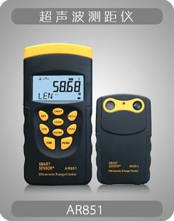 希瑪AR851 AR-851超音波測距機 最長可達60米工廠,批發,進口,代購