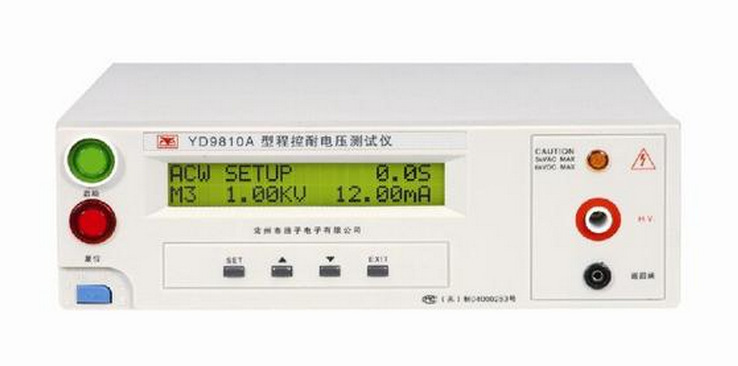 現貨特供 常州揚子程控交直流耐壓測試機 YD9811A揚子一級代理工廠,批發,進口,代購
