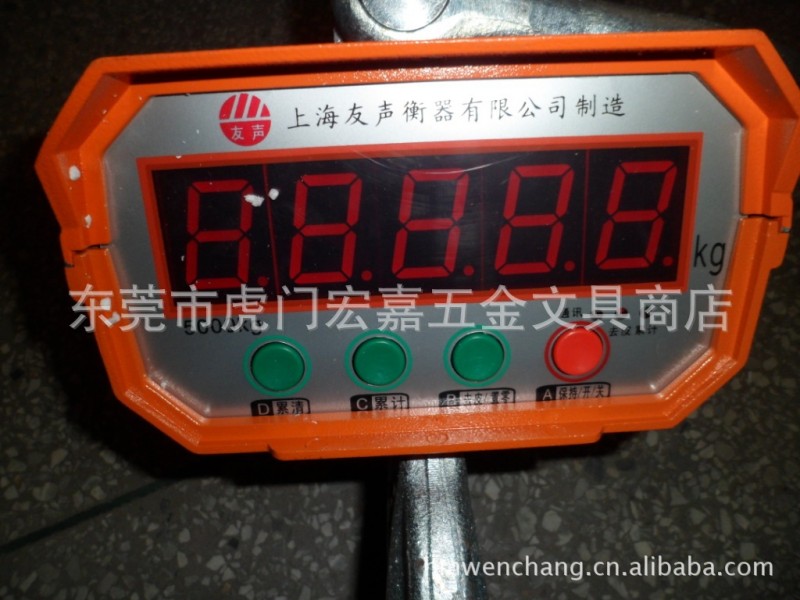 上海友聲電子吊磅  3噸 5噸 10噸  ocs電子 遙控吊秤工廠,批發,進口,代購