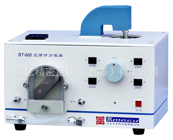 BT-9300H激光粒度分析機(經濟型) 進口的半導體激光器 原裝正品工廠,批發,進口,代購
