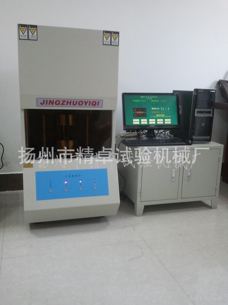 門尼黏度計現貨供應、門尼黏度計揚州精卓專業工廠,批發,進口,代購
