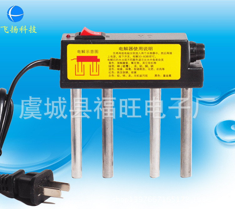 廠傢直銷 水質電解器  黑色排式電解機 水質檢測器量大從優工廠,批發,進口,代購