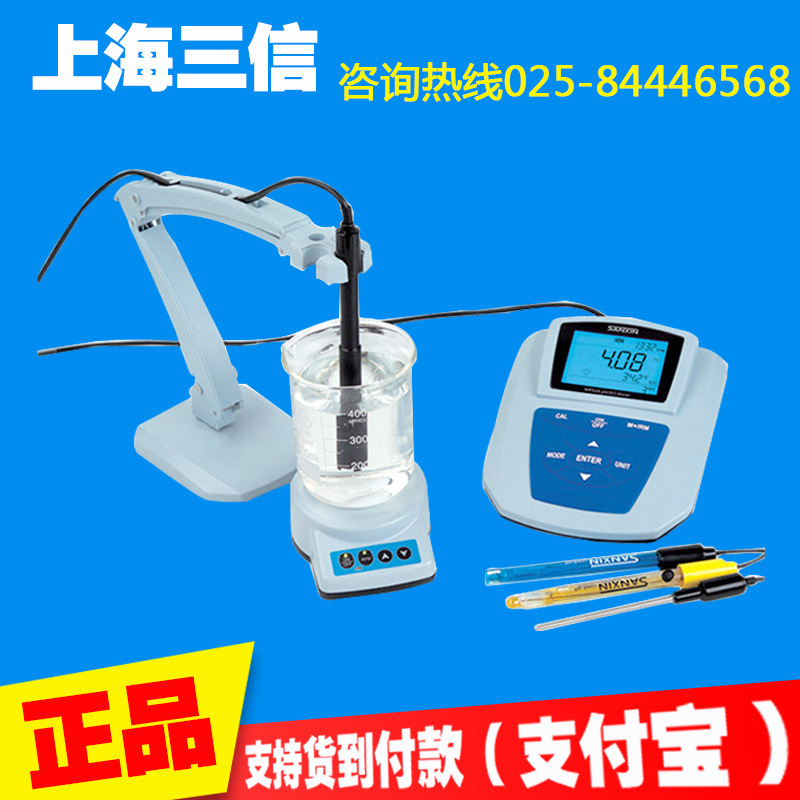 供應上海三信MP525 pH/溶解氧測量機 溶解氧分析機工廠,批發,進口,代購