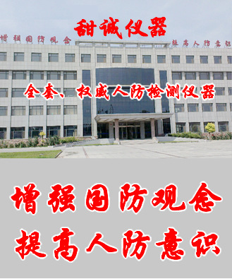 人民防空戰時通風檢測機器磷化設備工廠,批發,進口,代購