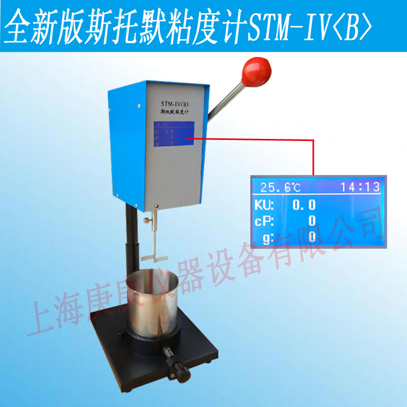 全新正品上海產 KU黏度機 塗料黏度計STM-IV(B) 斯托默黏度機工廠,批發,進口,代購