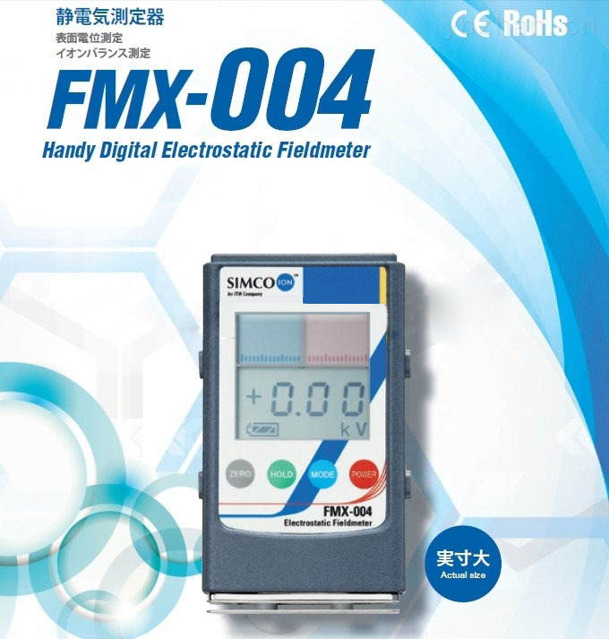 靜電場測試機FMX004 HZ-X502工廠,批發,進口,代購