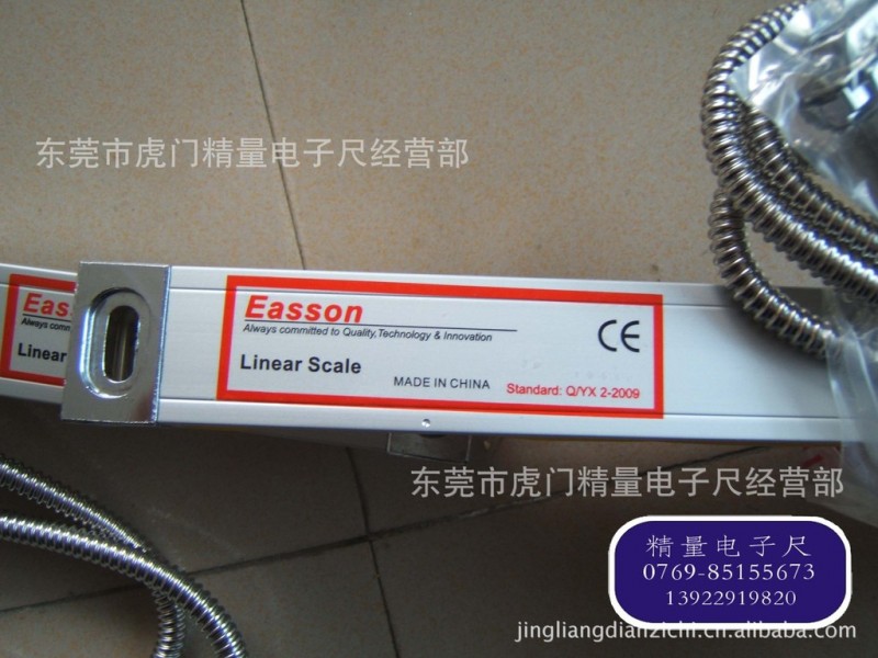 Easson 光柵尺/電子尺GS10.1000  分辨率0.005mm 怡信電子尺批發・進口・工廠・代買・代購