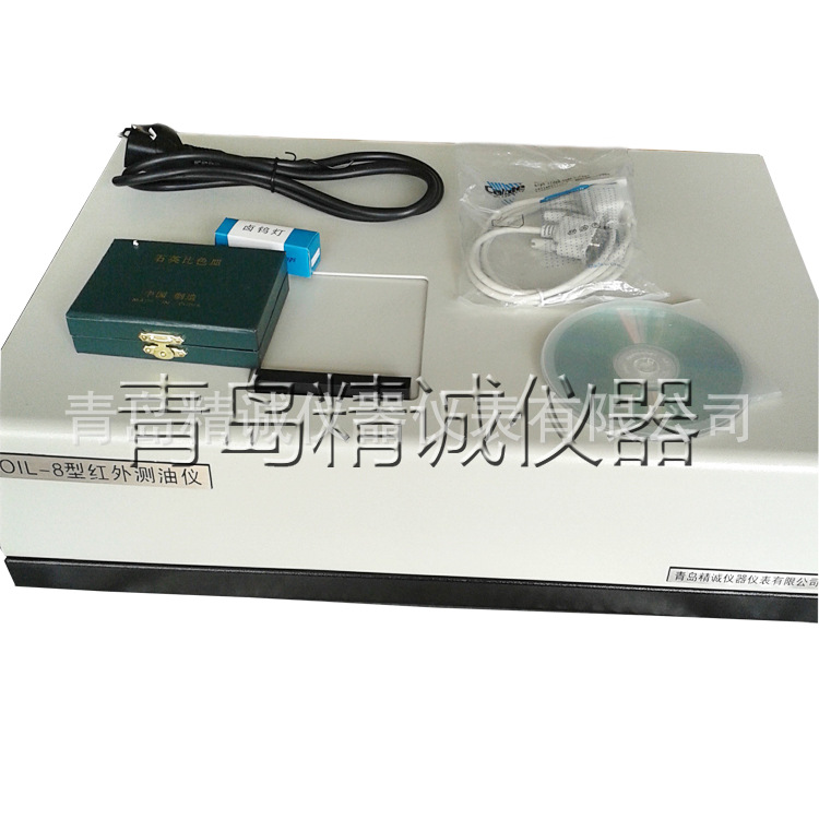 北京院校實驗分析用機器 OIL-8型紅外分光測油機工廠,批發,進口,代購