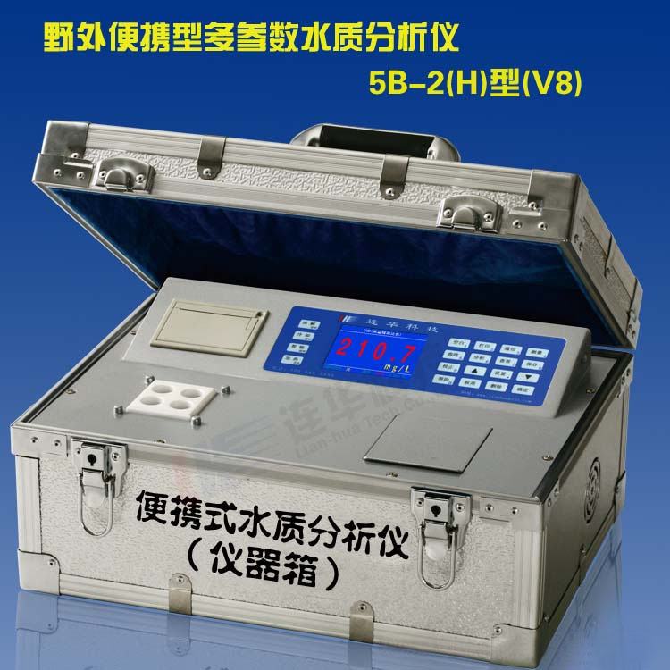 連華科技 多參數水質分析機 精巧便攜型 5B-2(H)型(V8)工廠,批發,進口,代購
