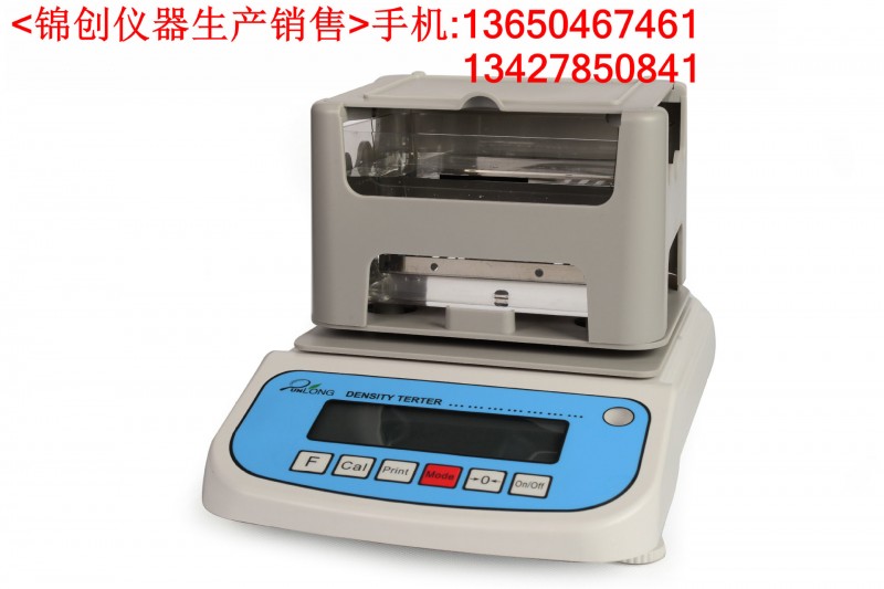 錦創銷售通用型鋁合金比重計 碳纖維密度檢測機 鋁合金比重密度計工廠,批發,進口,代購