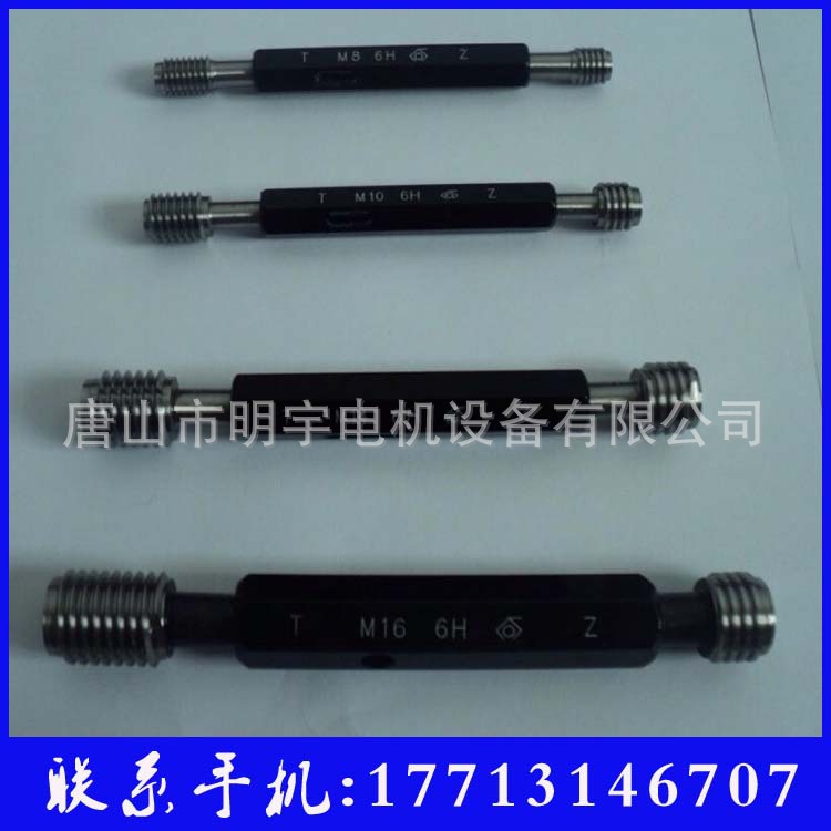 【零利潤銷售】M190X2-3 公製螺紋塞規工廠,批發,進口,代購