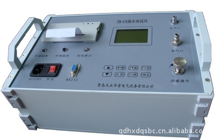 供應微水測試機價格工廠,批發,進口,代購