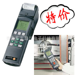 德國德圖testo650 aw水活度測量套裝 現貨發售|歡迎議價|包教會工廠,批發,進口,代購