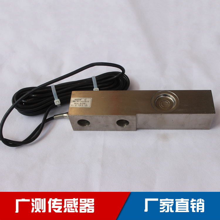 電子秤地磅傳感器廣測YZC-320C 500公斤1T 2t 3T懸臂稱重傳感器工廠,批發,進口,代購