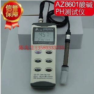 衡欣AZ8601 水族電子ph計在線ph測試機酸堿計ph試劑測水質酸堿性工廠,批發,進口,代購
