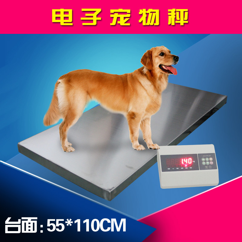 上海耀華電子寵物秤動物秤狗狗電子秤電子稱55*110CM工廠,批發,進口,代購