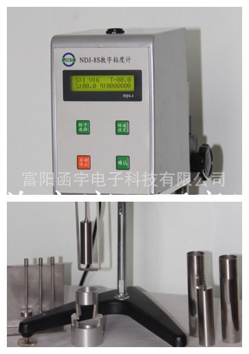 NDJ-8S數字式旋轉黏度計/數字黏度計工廠,批發,進口,代購