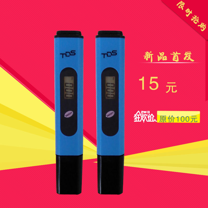 批發tds筆 水質檢測筆 帶溫度 純水機tds值檢測 礦物質測試 tds批發・進口・工廠・代買・代購