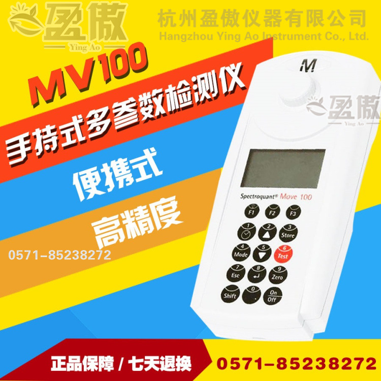 智能水質指標全系列智能檢測機 電鍍污水 企業廢液一體檢測機器工廠,批發,進口,代購