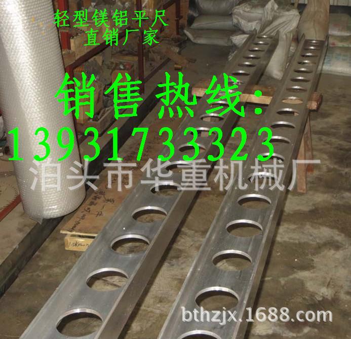 1米2米3米4米5米6米鋁合金水平尺鎂鋁平尺鑄鐵平尺直銷廠傢批發・進口・工廠・代買・代購