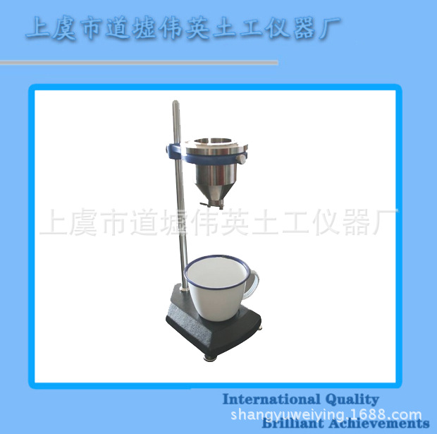 塗4黏度杯 塗4黏度計 黏度計 黏度測試機 塗四黏度計NDJ-5型工廠,批發,進口,代購