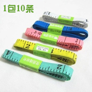 2148  (彩色） 優質縫紉尺 ~量體~縫紉~裁衣工具~皮尺工廠,批發,進口,代購