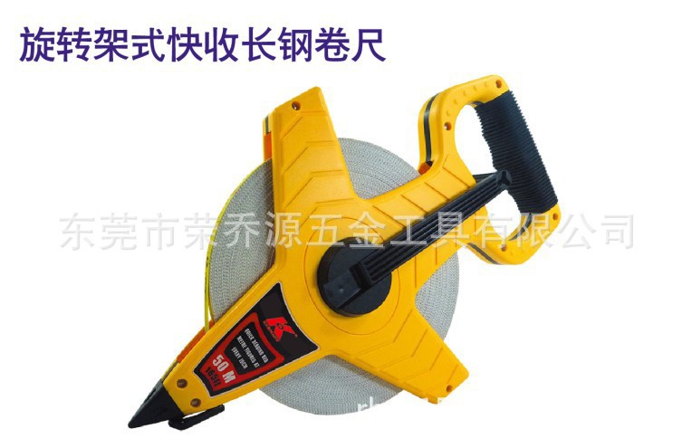 德國K牌威耐德工具旋轉式快收長鋼卷尺 1134A工廠,批發,進口,代購