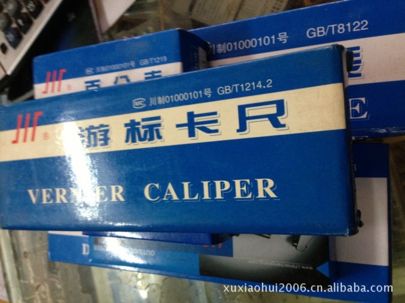 現貨供應質量優秀的成量0-300遊標卡尺工廠,批發,進口,代購