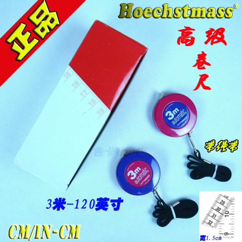 正品hoechstmass卷尺 自動伸縮尺 皮尺工廠,批發,進口,代購