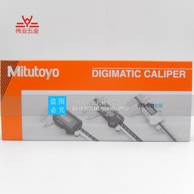 日本MITUTOYO/三豐量具 電子數顯卡尺 6"  0-150 0.01  500-196工廠,批發,進口,代購