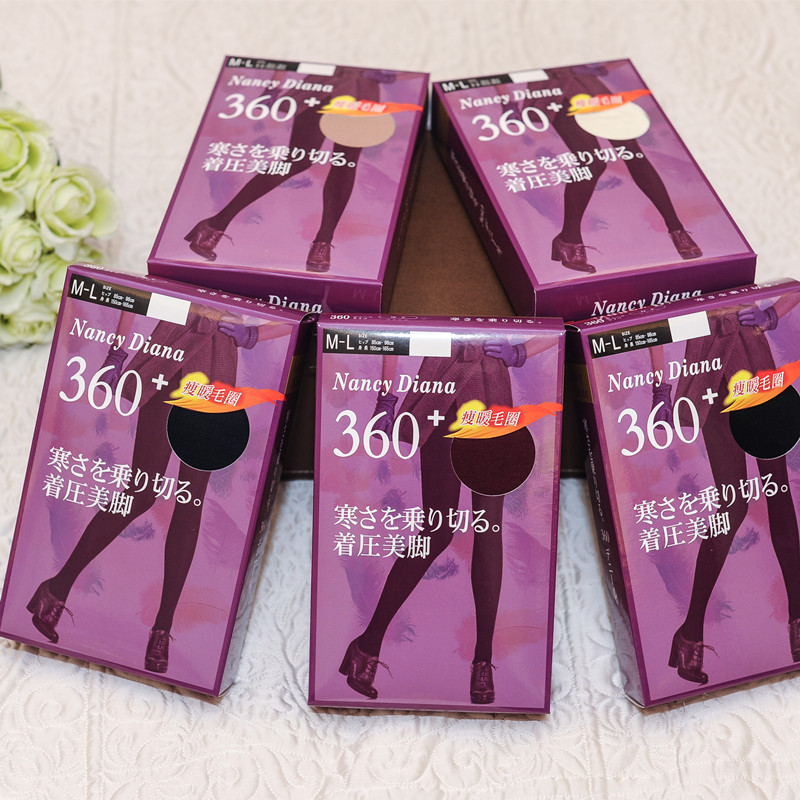 2015新款熱賣秋冬680D毛圈加厚收腹提臀 燃脂瘦腿襪打底襪工廠,批發,進口,代購