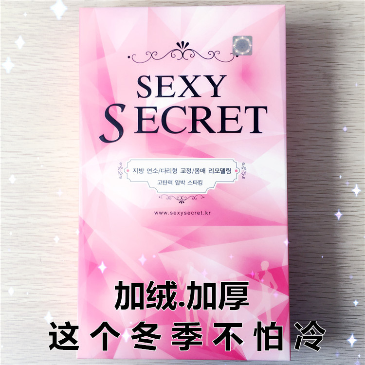 韓國SEXY SECRET秋冬款瘦腿襪 加厚加絨燃脂溶脂塑型美腿內搭褲工廠,批發,進口,代購