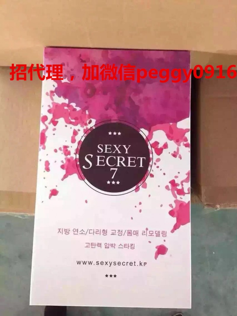 正品sexy secret瘦腿襪韓國保暖美腿外穿超加厚加絨內搭褲5號7號工廠,批發,進口,代購