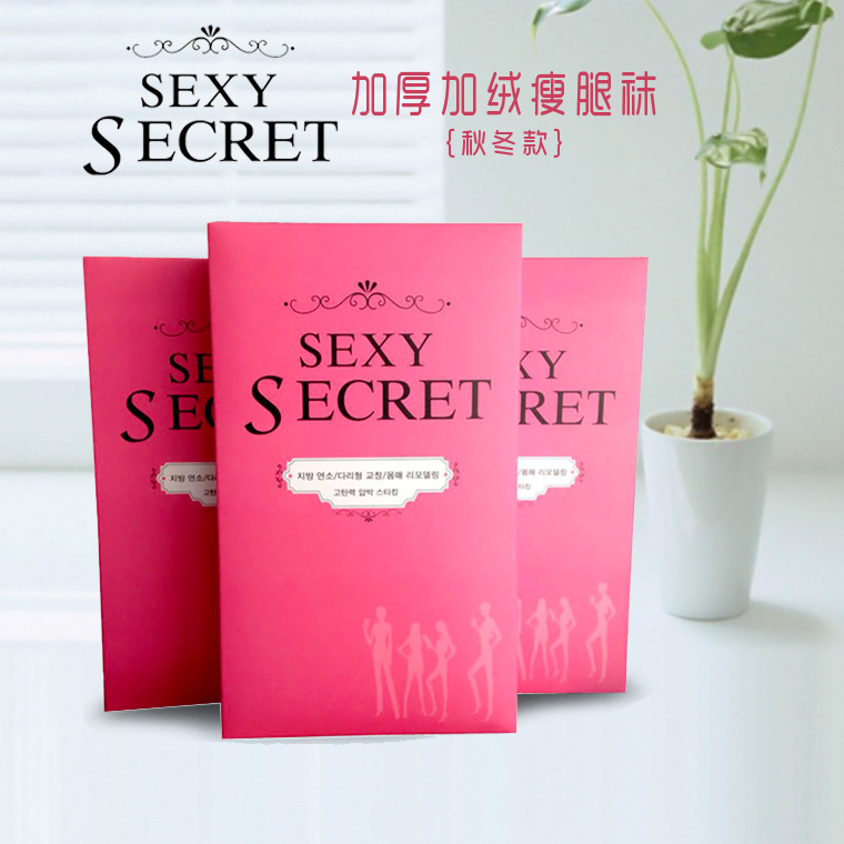 韓國SEXY SECRET秋冬款瘦腿襪 加厚加絨燃脂溶脂塑型美腿內搭褲工廠,批發,進口,代購