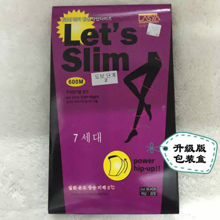 韓國Let`s Slim加厚瘦腿襪 LASYA 600d黑色提臀壓力連褲襪內搭褲工廠,批發,進口,代購