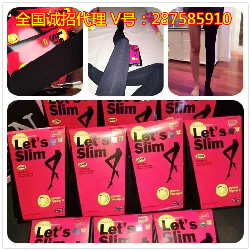 韓國let s lets slim瘦腿襪壓力燃脂美腿塑形打底連褲襪支持代發工廠,批發,進口,代購