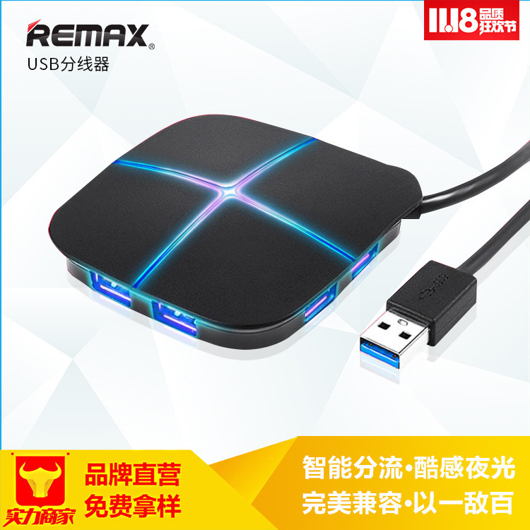 Remax usb分線器 電腦拓展集線器hub 筆記本3.0高速轉換讀卡器hub工廠,批發,進口,代購