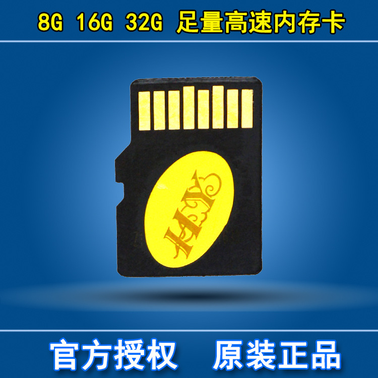 行車記錄機專用   CLASS10 TF  高速內存卡工廠,批發,進口,代購