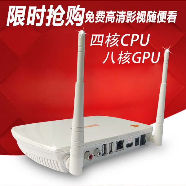 超值四核WIFI網絡電視盒  高清播放器 智能網絡電視機頂盒子限量工廠,批發,進口,代購